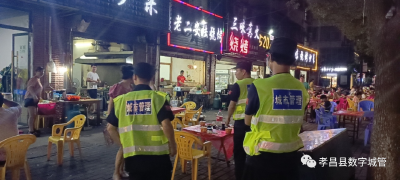 孝昌：抓暑期环境整治  让市民过清凉之夏