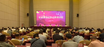 全省褒扬纪念业务培训班在孝昌举行