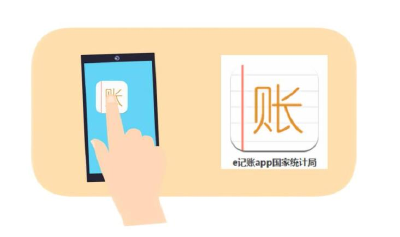 住户样本轮换“接力赛”诚挚邀请您“来接棒”（四）
