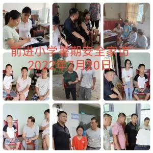 全县各学校团组织大力开展暑期防溺水安全教育宣传活动