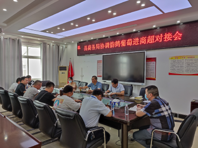 搭建销售桥梁，连起商超和农特产品
