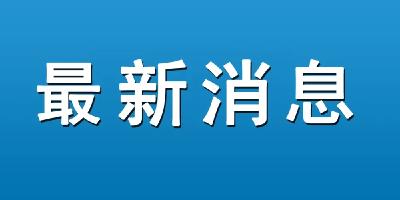 孝昌主城区核酸采样点增加至69个！请市民合理安排时间，分散进行核酸采集！