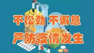 @孝昌人，湖北疾控发布最新防控须知！