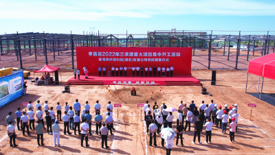 拼搏实干，奋楫争先！孝昌县2022年三季度重大项目集中开工！