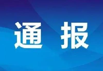 孝感市孝昌县发现5例无症状感染者的情况通报