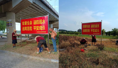 防溺水！他们这样做