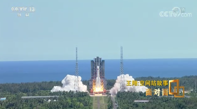 面对面 | 什么是航天强国？专访中国载人航天工程空间站系统总指挥王翔