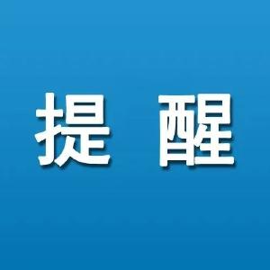 @孝昌人，申请电子健康卡静态码，方便老人或孩子核酸采集！