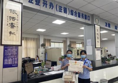 孝昌发放全省首张“一照多址”营业执照