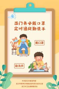 武汉新增9例无症状感染者的情况通报