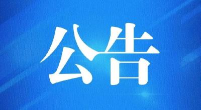 2022“惠购湖北”第二轮消费券发放公告