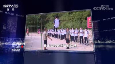 焦点访谈：国防教育 国之大事