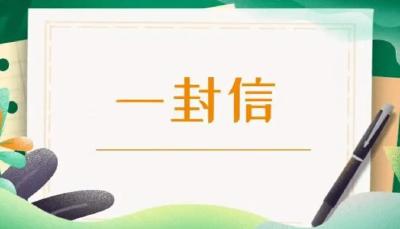 谢谢你们“心贴心”的守护！一封来自隔离点的信......
