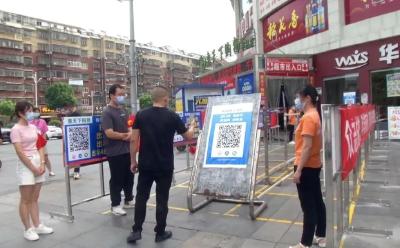 为“零”奋斗 为民坚守 | 孝昌商务局：全力护航商超有序开放