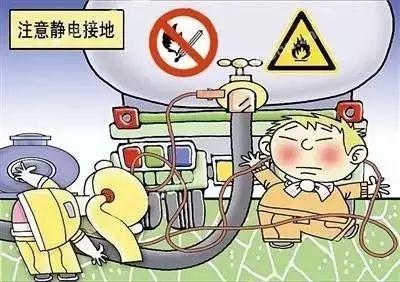 安全生产工作中这些问题应注意！