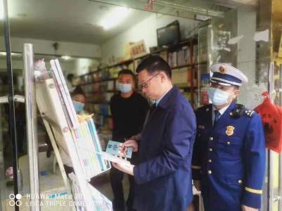我县开展党的二十大前印刷企业、出版物市场集中检查行动