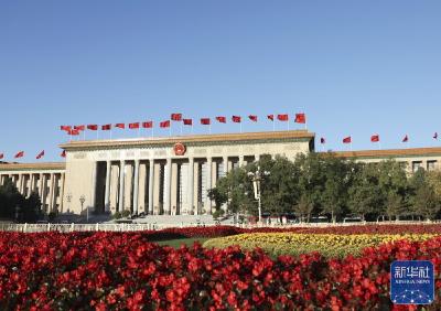 党的二十大在京闭幕 习近平主持大会并发表重要讲话