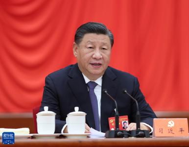 中国共产党第十九届中央委员会第七次全体会议公报