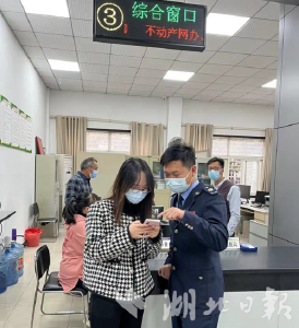 孝昌：存量房过户迈入“全程网办”模式