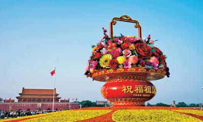 在民族复兴征程上创造新的更大奇迹