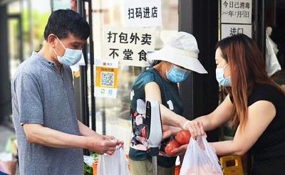 关于疫情防控常态化形势下餐饮环节消费提示