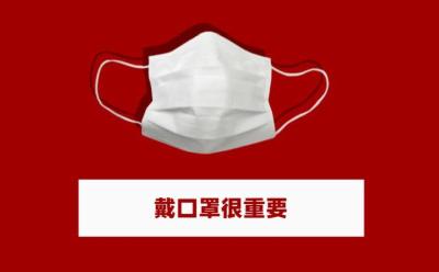 擦肩而过，14秒被感染，因为这件事没做好……