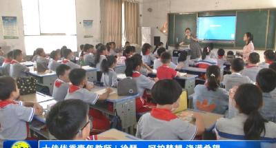 十佳优秀青年教师 | 徐琴：呵护梦想 浇灌希望