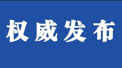 公安机关对2起妨害传染病防治案立案侦查