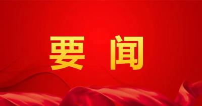 学习贯彻党的二十大精神中央宣讲团湖北报告会举行