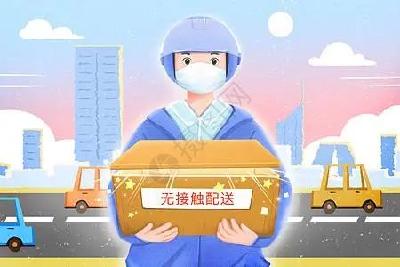 疫情期间，快递员该如何做好个人防护？