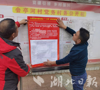 孝昌：“一卡通”通民心