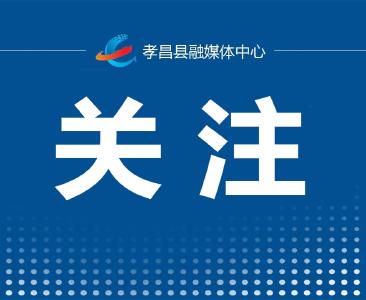 黄石鄂州返乡人员未主动落实疫情防控个人责任致疫情传播扩散 相关人员依法依规受到处理