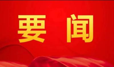 中国共产党湖北省第十二届委员会第二次全体会议决议