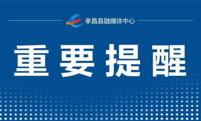 湖北疾控专家提醒：社区把好门 人群少聚集