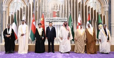 高清大图 | 里程碑意义的峰会，共创中阿、中海关系美好未来