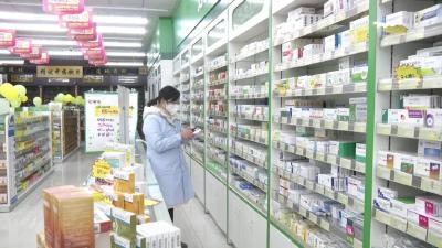 购药不愁！我县积极做好药品保供工作