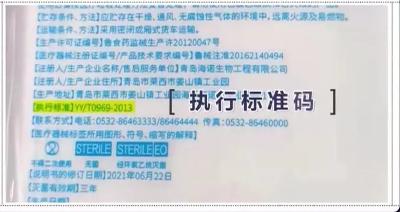 注意！只有这五种编码的口罩能防疫