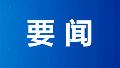 王忠林：坚持人民至上科学施策 全力解决群众急难愁盼问题 充实力量加大力度确保优化防控各项措施落地落实