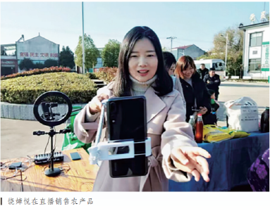 乡村女孩的蝶变人生—— 记“全国三八红旗手”、孝昌县兴达种植专业合作社理事长饶嫜悦