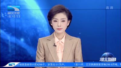 --湖北疾控提醒：老年人接种新冠疫苗很有必要