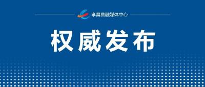 连花清瘟有何替代品？居家治疗用药指引发布