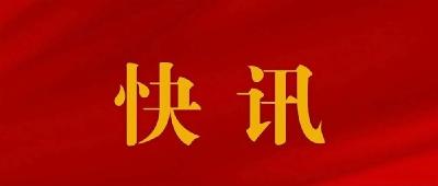 习近平在中央农村工作会议上强调 锚定建设农业强国目标 切实抓好农业农村工作