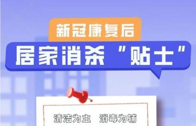 注意！“阳”了之后这个地方尽量别碰