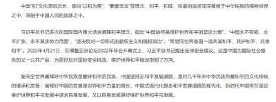展现可信、可爱、可敬的中国形象