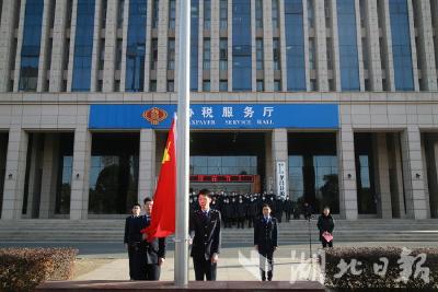 坚定信仰 接续奋斗 孝昌县税务局举行升旗仪式