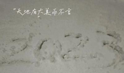 孝昌小年遇瑞雪 温情与守护同在
