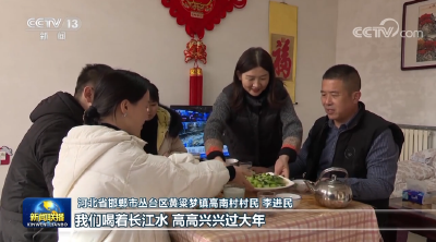 【传感中国】一杯长江水千里北上 甘甜如初