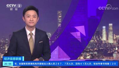 一批重大项目新开工 抢抓“开门红”