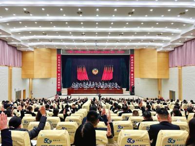 政协孝昌县七届二次会议胜利闭幕