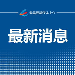 重磅！湖北出台优化营商环境“47条”